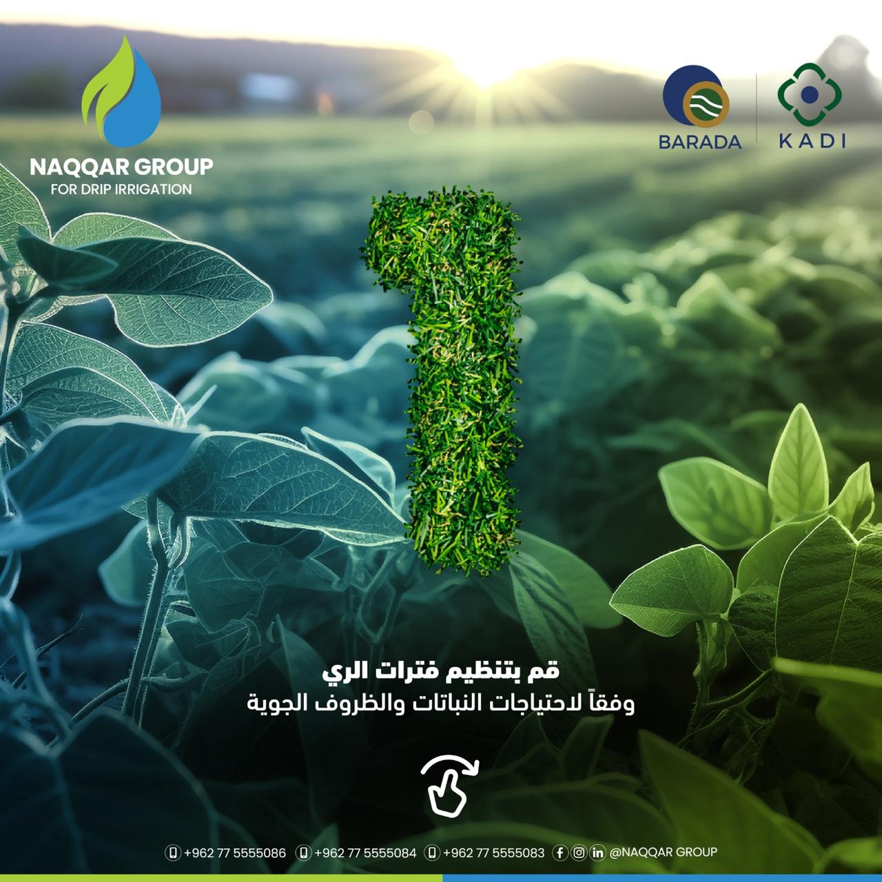 Innovative Irrigation Summit 2025